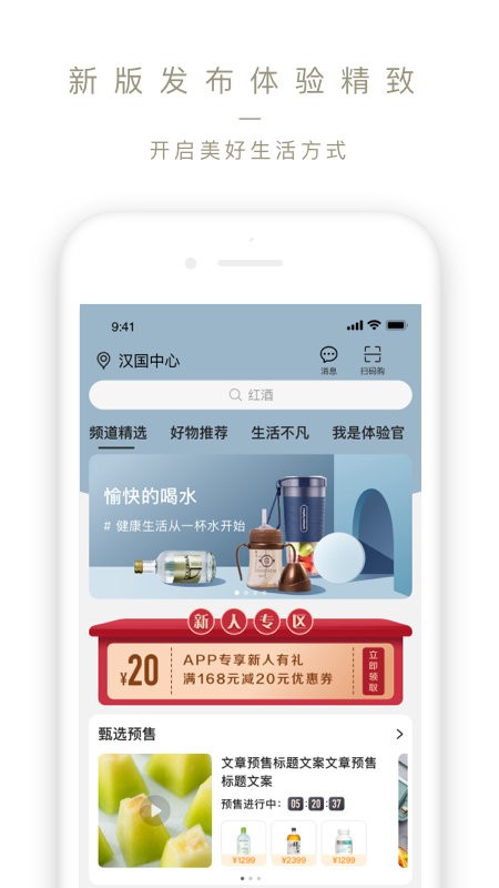 olelifestyle手机版 v4.1.10 安卓版 1