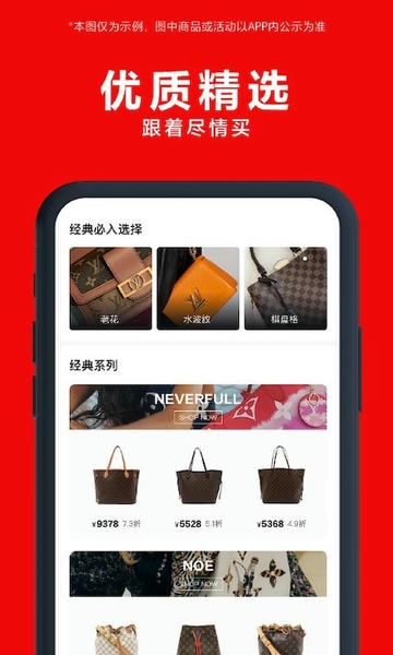 红布林二手奢侈品平台 v5.9.2 安卓最新版 0