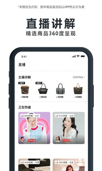 红布林二手奢侈品平台 v5.9.2 安卓最新版 1