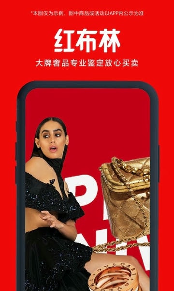 红布林app官方下载