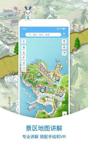 小鹿导游手机版下载 小鹿导游app下载