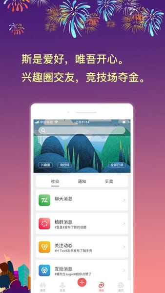 动手力手机版 v3.5.8 安卓版 1