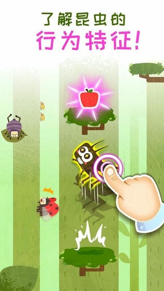 奇妙昆虫日记游戏 v9.92.00.00 安卓版 1