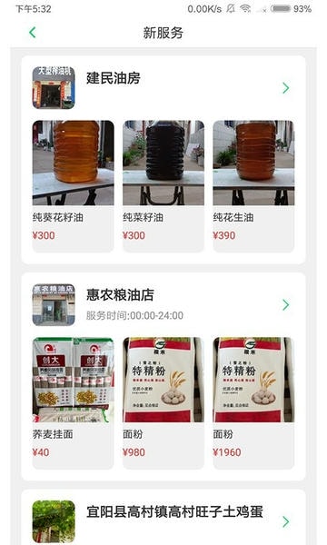 青葱时代手机版 v3.4.9 安卓版 2