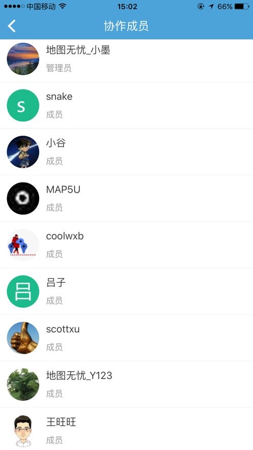 亿景智图软件 v2.9.1 安卓版 0