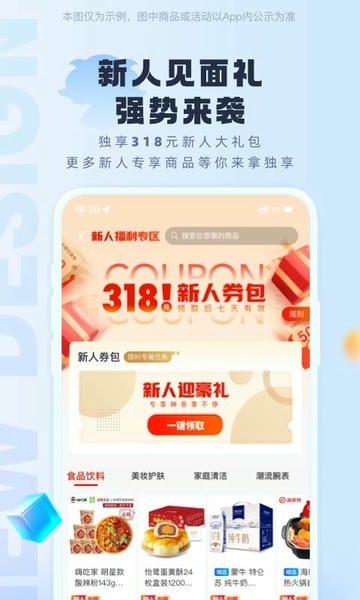羊小咩平台 v9.2.40 安卓版 0