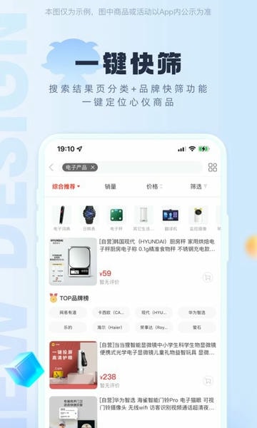 羊小咩平台 羊小咩app下载
