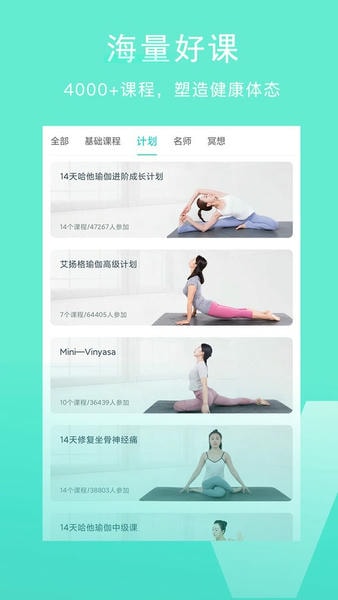Wake瑜伽官方版 v7.9.8 安卓版 0