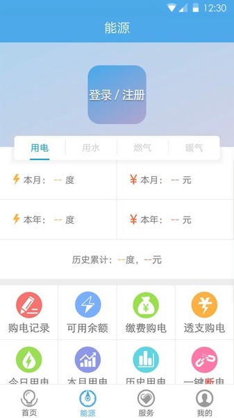 民e购官方版 v2.0.9 安卓版 0