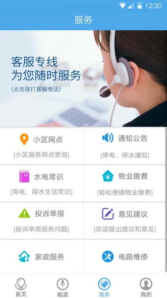 民e购官方版 v2.0.9 安卓版 2