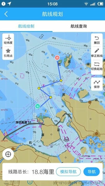 海e行智慧版app下载安装