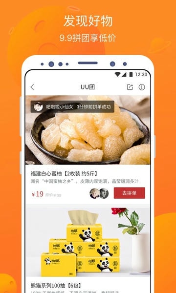 卖座电影手机app 卖座电影官方版下载