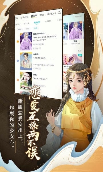 闪艺软件 v2.4.8 安卓最新版 0