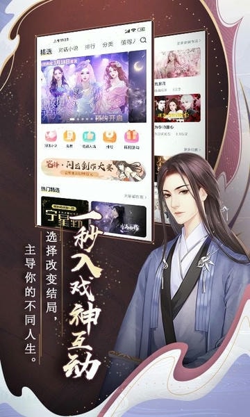 闪艺软件 v2.4.8 安卓最新版 1