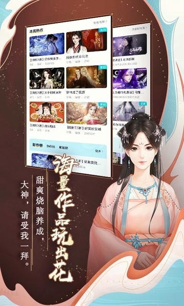 闪艺软件 v2.4.8 安卓最新版 2