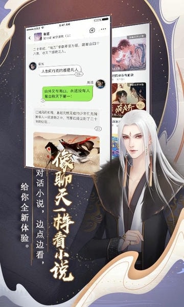 闪艺软件 闪艺app官方版