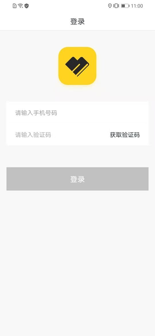 课后云图教师版app v1.8.1 安卓版 0