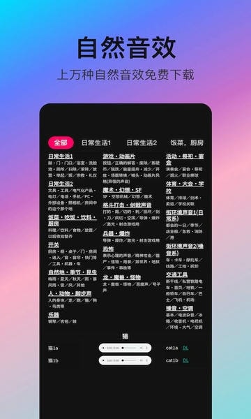音编美声最新版 v8.7.5.6 安卓版 3