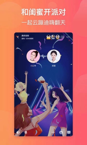 小恩爱IOS版 v9.6.19 iPhone最新版 0