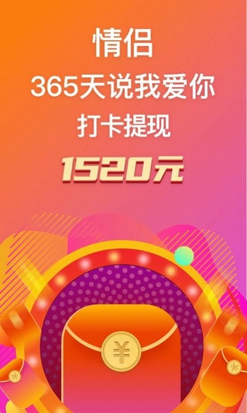 小恩爱IOS版 v9.6.19 iPhone最新版 2