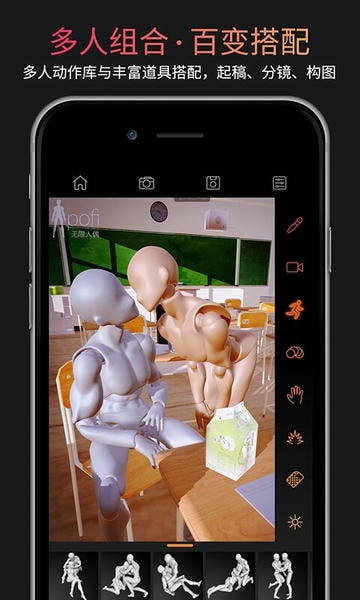 pofi无限人偶app v3.4.18 安卓版 0