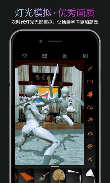 pofi无限人偶app v3.4.18 安卓版 1