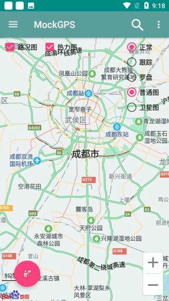mockgps中文版 v2.0.3 安卓版 0