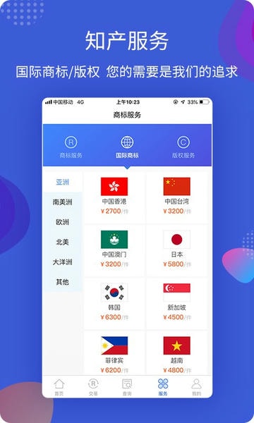 知协app v2.8.0 安卓版 2