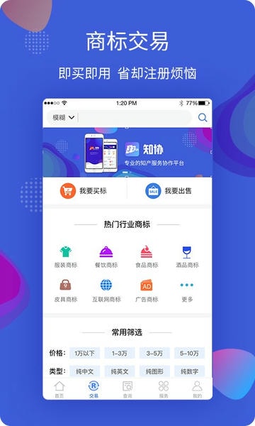 知协app v2.8.0 安卓版 0