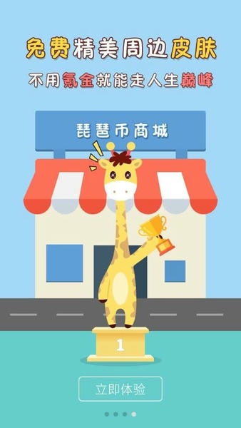 琵琶网游戏中心手机版 v5.0.247 安卓最新版 0