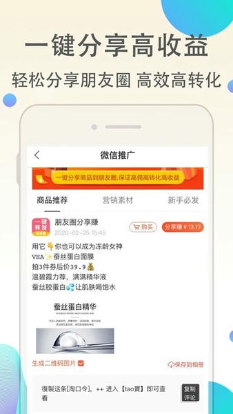 优返联盟平台 优返联盟app官方下载