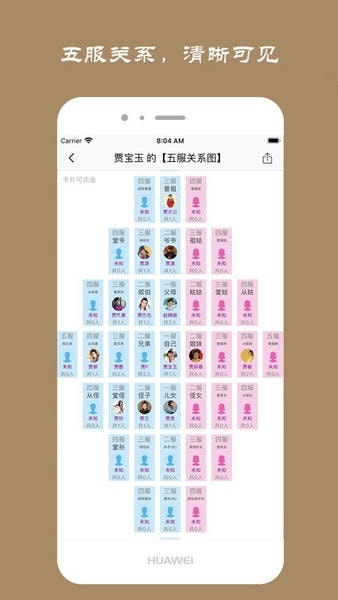 族记家谱app下载