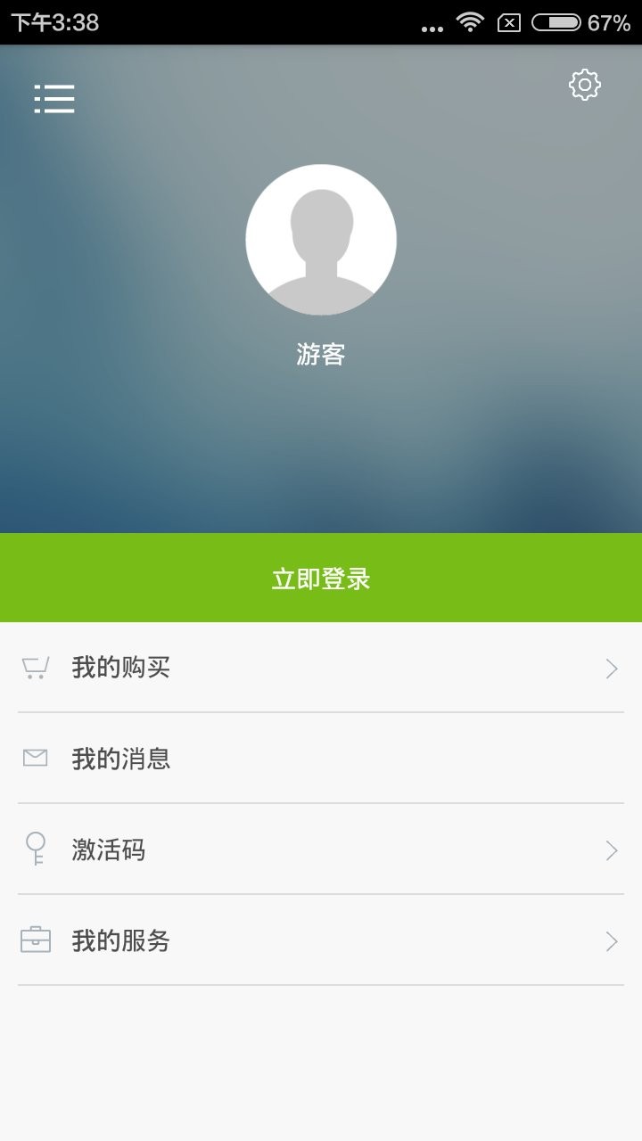 雅思听力词汇28天突破最新版 v2.106.253 安卓版 0