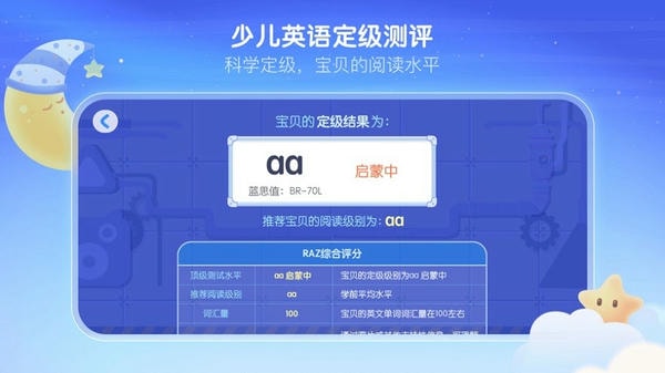 RAZ中国最新版本 v2.5.7 安卓版 1