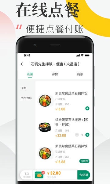 随心点手机版 v1.2.5 安卓版 2