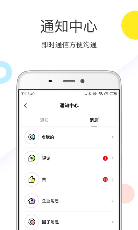 优鲜集官方版 v4.7.8 安卓版 0