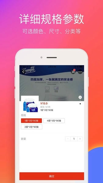 在南京客户端 v7.7.8 安卓版 1
