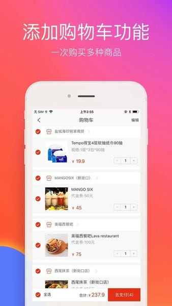 在南京客户端 v7.7.8 安卓版 2