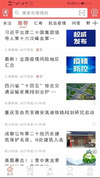 大美仁寿官方版 v5.9.52 安卓免费版 0