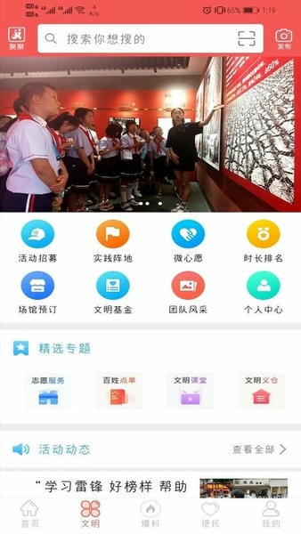 大美仁寿官方版 大美仁寿app最新版下载
