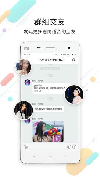 茶竹永川网手机版 v7.9.7.1 安卓版 0