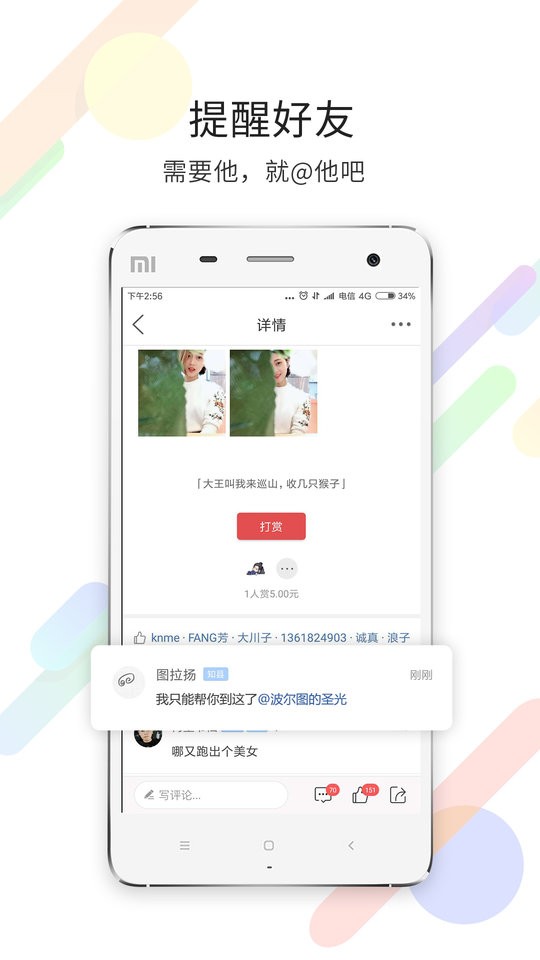 茶竹永川网手机版 v7.9.7.1 安卓版 1
