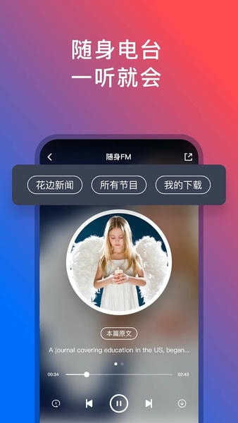 92外语网手机版 v5.4.5 安卓版 0