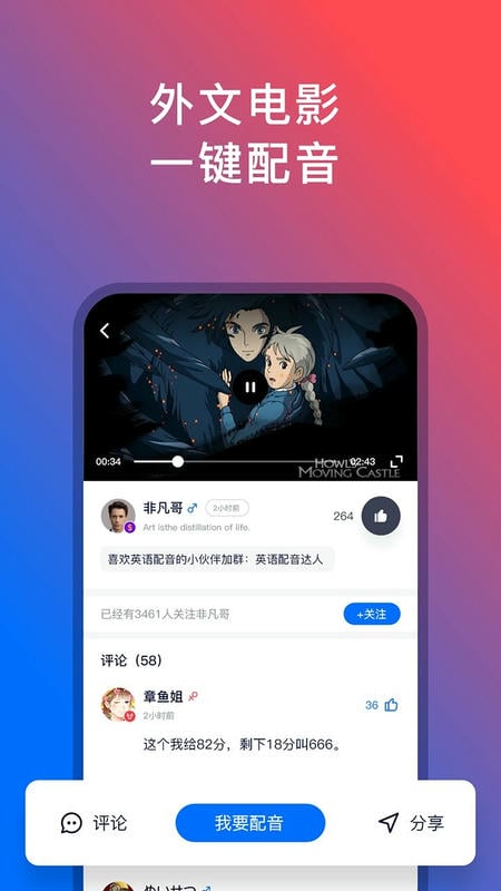 92外语网手机版 v5.4.5 安卓版 1
