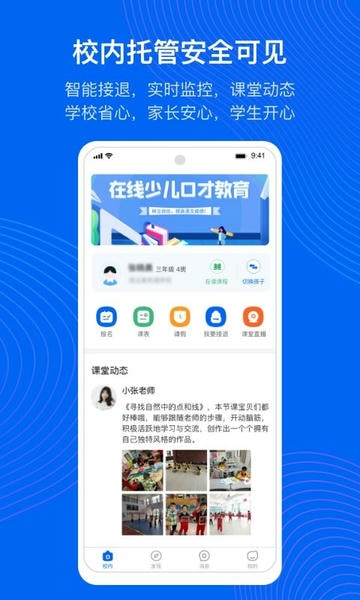 今托管平台 今托管app