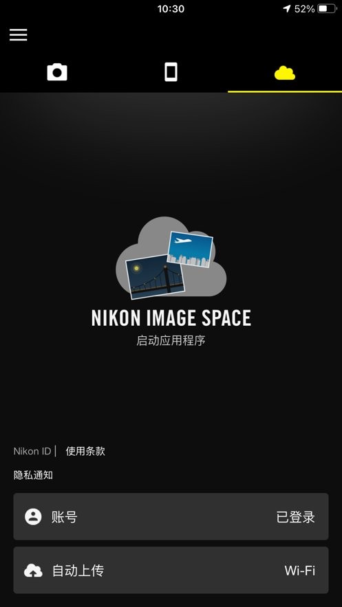 尼康snapbridge手机中文版 snapbridge app官方版下载