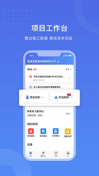 工书软件手机版 v5.15.5 安卓最新版 1