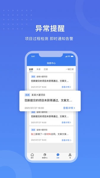 工书软件手机版 v5.15.5 安卓最新版 3