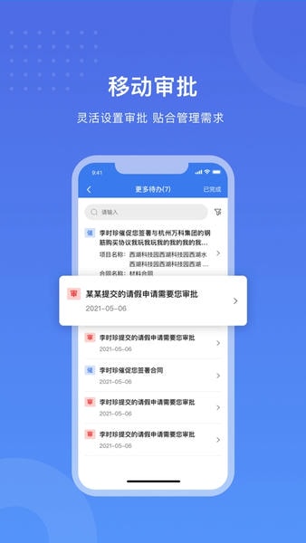 工书软件下载手机版