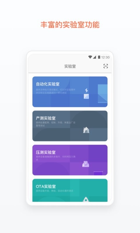 涂鸦云测手机版 v1.15.0 安卓版 2
